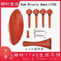 Willow leaf-shaped 1745 chin rest set violin accessories serpentine ebony rosewood Jingxi Commune
