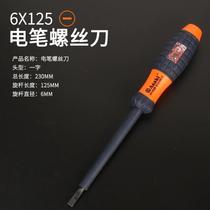 New screwdriver screwdriver electric pen insulated screwdriver cross-shaped electric test pen repair tool test electrician
