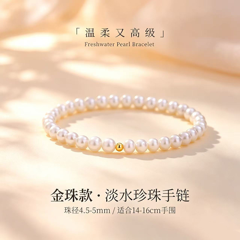 Natural Freshwater Pearl Bracelet for Women, New Style, Near-Round, Light Luxury French Style Stacked Small Rice Beads Bracelet Natural Freshwater Pearl Bracelet for Women, New Style, Near-Round, Light Luxury French Style Stacked Small Rice Beads Bracelet