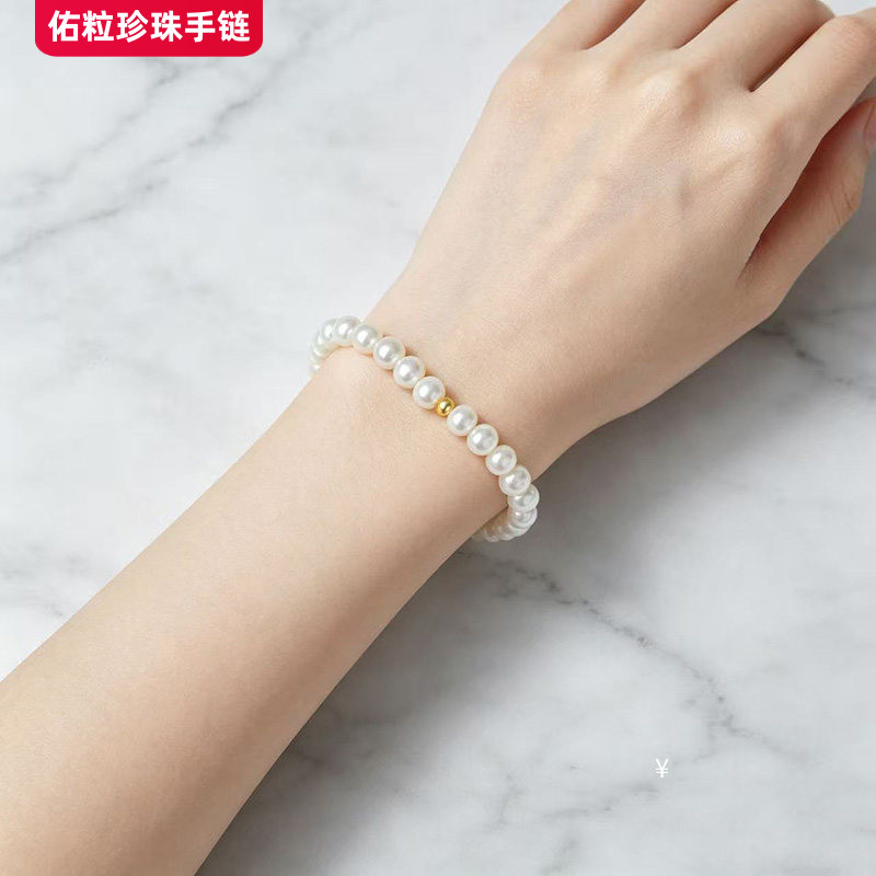 Pearl Bracelet with Round Beads, Natural Freshwater Fortune Beads, New Style for Women, Near-Round, Light Luxury French Style, Stacked Small Rice Beads String 06 Pearl Bracelet with Round Beads, Natural Freshwater Fortune Beads, New Style for Women, Near-Round, Light Luxury French Style, Stacked Small Rice Beads String 06