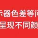 스웨이드 자체 접착 모피 자동차 내부 자동차 A- 필라 리퍼브 접착제 백 수정어 도어 패널 중앙 제어 난간 수리