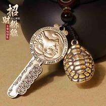 Pure copper brass Pixiu five emperors money keychain Taoist household supplies portable fortune pendant Pixiu key pendant