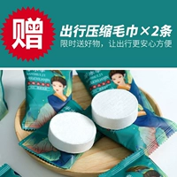 Отправьте 2 сжатых полотенец/путешествие более удобно для покупки при покупке