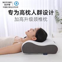 Neumanns slow rebound memory foam mens high pillow for fat men increases and thickens side sleeping cervical vertebra support to help sleep
