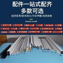 Trough mountain type brick trough accessories cabinet mountain clamp stove column extra thick slot frame tile aluminum alloy mountain type