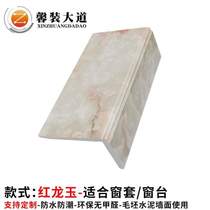 Window frame Window Avenue Package # Stone plastic frame Balcony Balcony Window Window Window Window Cover Window Window Cover Panel