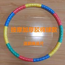 Belly belly? Hula hoop adult student dormitory weight loss plastic children girls hula hoop old-fashioned