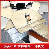 Cloak-type windshield electric vehicle sun protection summer sunshade and rainproof sun cover thin electric motorcycle zipper large pocket
