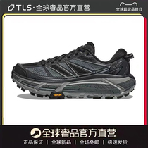 Recommended by Xiaohongshu) Mafate Speed ​​2 Mafate outdoor cross-country shoes sports shoes for men) pet shoes