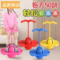 Jumping ball childrens bouncing ball balance fitness high jump bouncy ball adult kindergarten children bouncing frog toy