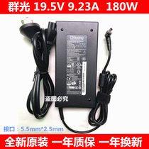 Original loaded Shenzhou Z7 A180A011L group light A15 -180P1A power adapter 19 5V 9 23A 180W