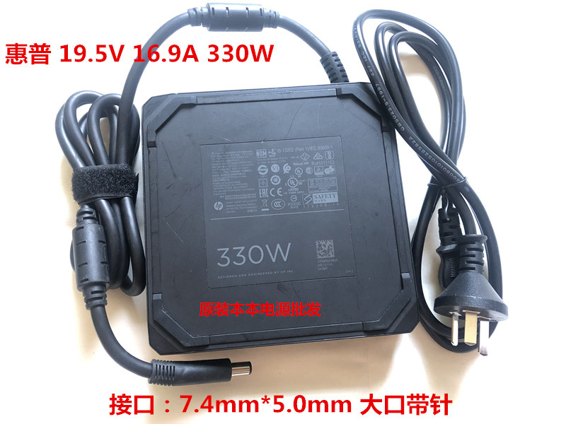 Original HP Ares Future Human Shenzhou GT72 330W 19 5V 16 92A Power Charger
