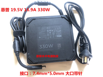 Original Clothing HP Warfare God Future Human Shenzhou GT72 330W 19 5V 16 16 92A Power Charger