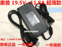 Ultra thin original HP dark shadow pixie 2 3 generation PLUS charger 19 5V 5V 8A 8A 230W 230W adapter
