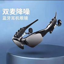 Bluetooth glasses for listening to music calling and navigating polarized wireless headphones sunglasses mens sunglasses handsome for driving