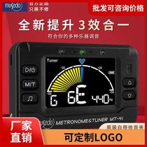 Violin tuner special guitar bass ukulele beginner electronic tuner charging