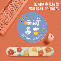 Mouse pad new small size pad non-slip high-value national trend creative text mouse pad girls office computer pad