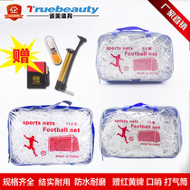 Football net standard 5-a-side 7-a-side 11-a-side football goal net childrens football ball tennis court fence