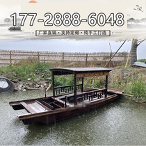Fishing boat wooden boat solid wood antique water catering decoration hand-rowed rocking oar single awning electric animated boat sightseeing tour boat