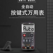 Zhongyi automatic push-button multimeter zpt-a2a6 high-precision intelligent anti-burn capacitor multi-function electrician maintenance