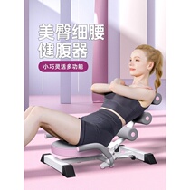 Abdominal curling machine abdominal fitness device sit-up assistant abdominal muscle fitness equipment slim belly artifact lazy abdominal curling machine