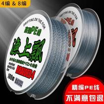 Imported 12 braided strong horse fish line main line 9 braided super strong pull lure line special 8 braided fishing line pe line