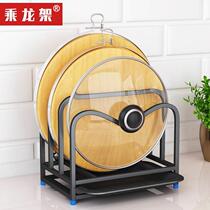 New wok rack for pot storage shelf kitchen storage rack stainless steel countertop pot cover cutting board rack dish basin