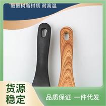 Pot handle pot handle medical stone pot handle wok handle non-stick pot accessories frying pan pot handle pot accessories