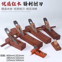 Plane woodworking Chuangzi hand push planer handmade planer planer knife woodworking tool collection edge trimming bag full wood planer