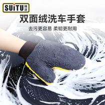 High-end car wash special towel sponge gloves coral velvet does not damage the paint bear paw car wiping rag for cleaning