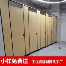 Public health partition T-shaped L-shaped moisture-proof board anti-Bate board PVC shower room partition aluminum honeycomb board customization