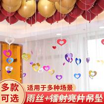 Wedding room balloon pendant rain silk scene layout romantic creative wedding new house bedroom festive supplies decoration