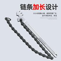 Chain wrench oil filter special universal multi-functional heavy-duty pipe wrench pipe wrench removal tool single chain