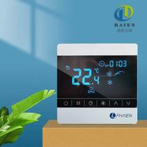 Central air conditioning thermostat touch fan coil controller three-speed switch panel water-cooled air conditioning control panel