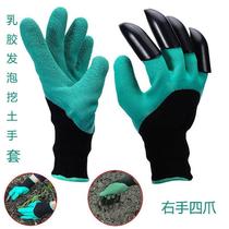 Catching the sea waterproof claw gloves adult protective gardening anti-thorn work for agricultural digging soil planting potted plant pruning