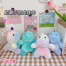 Cute rainbow baby dinosaur keychain pendant plush doll machine toy doll school bag bag pendant