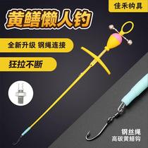 Eel hook lazy person fishing eel fishing gear novice lazy hook fishing high bank set barb