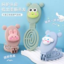 Folding small comb portable female ins high-looking children cute mirror massage comb all-in-one set