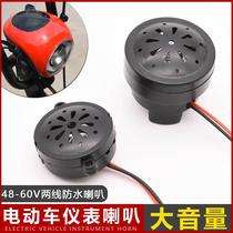 Electric vehicle accessories second-line 24V36V48V60v five-wire three-in-one four-wire two-in-one overspeed reversing small horn