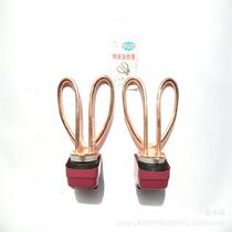 Universal electric kettle heating tube heating tube electric kettle electric heating tube stainless steel copper electric kettle core 1500 watt accessories