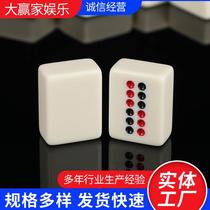 Pai Gow Pai Gow Pai Gow Pai Gow home adult large size Guangdong push Pai Gow Mahjong small 32 white dominoes