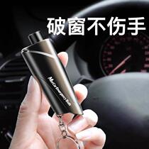 Car safety hammer mini window breaker seat belt cutter multifunctional escape hammer car emergency kit