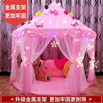 Childrens tent playhouse baby princess castle girl pink indoor toy separate bed artifact kindergarten gift