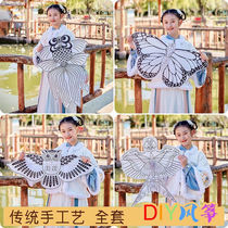 30 sets of childrens handmade DIY kites homemade material packs cartoon painting coloring graffiti handmade bamboo paintings