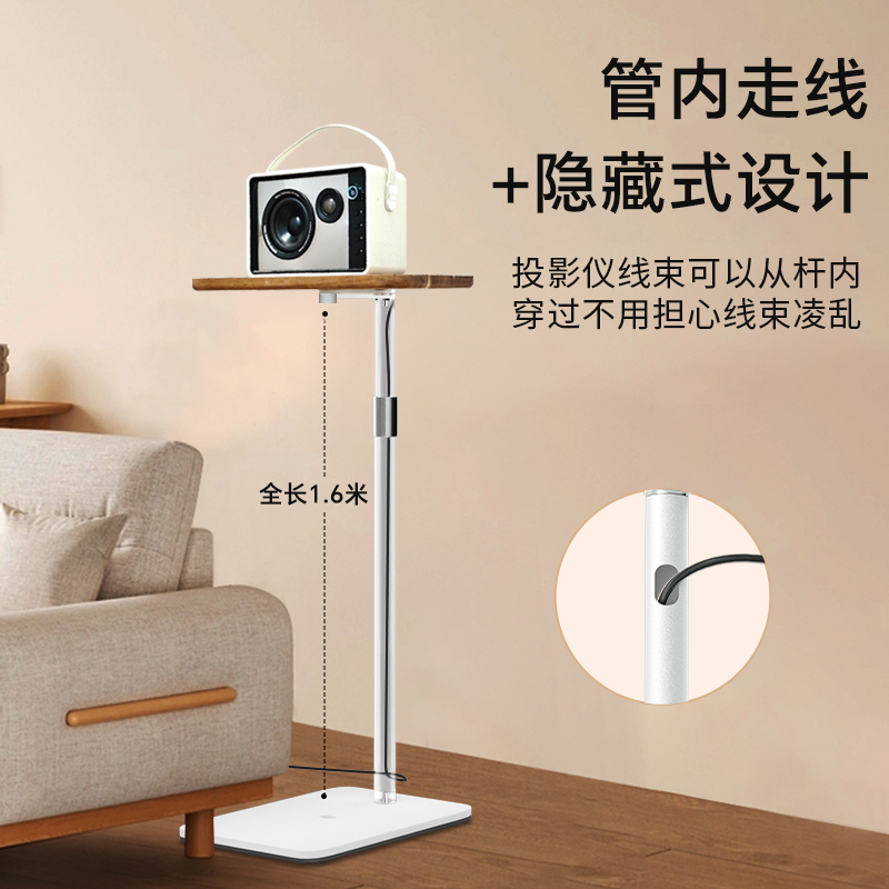 Tanyingxia Hidden Projector Stand No-Drill Solid Wood Tray Floor Lifting Stand Suitable for Xgimi Rs10, Dangbei, Xiaoming, Jmgo H3, Xiaomi Sofa Home Telescopic Storage Rack