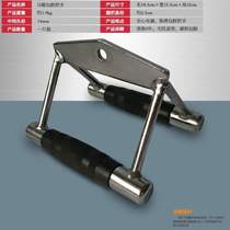 Back wide chest pull down small bird gantry muscle grip fitness equipment accessories high rowing sitting posture exercise handle clamp