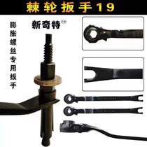 Quick opening hammer double-headed hexagonal new and unique two-way wrench dual-purpose claw ratchet 19