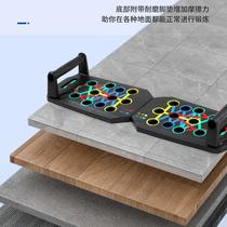 New multi-functional push-up support bracket home fitness board mens chest and abdominal muscle training equipment sports