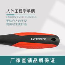 Fujian Perpetual Tools 1 2 all-in-one plastic-coated curved handle ratchet wrench quick release 72-tooth ratchet handle sleeve H handle