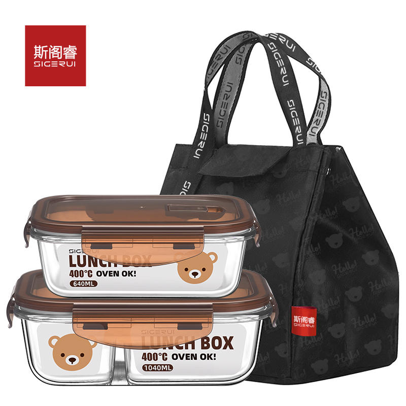 斯阁睿 耐热玻璃保鲜盒两件套装SGR-X02